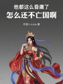蛇夫难为