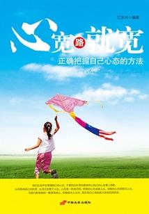 爱到不了