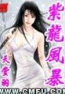 公主息怒