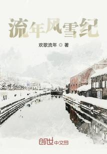 文学之主