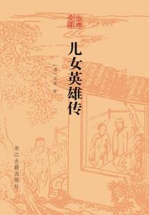 王者游戏一设定