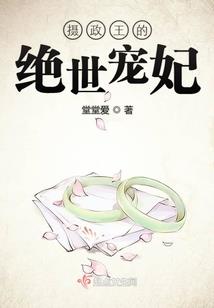 斗罗之凤凰神