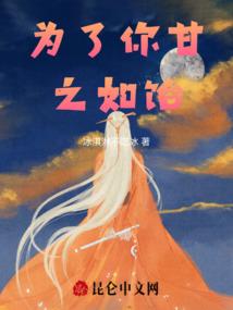 后室之旅：零层之下