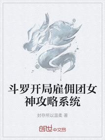 一念化苍穹