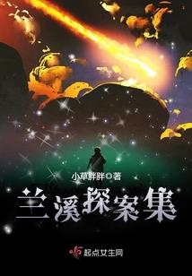 绝世妖后红颜笑