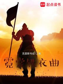 恶与罪人的倒计时