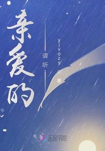 都市阴阳志