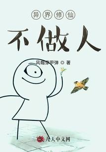 急在线蹲情缘