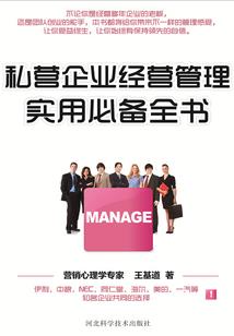 不灭战神之重生