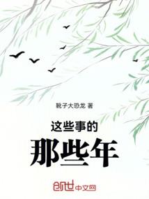 勇闯漫威大世界