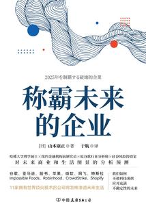 法无正邪