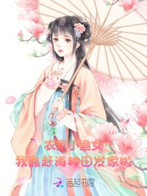 大羿一复仇之战