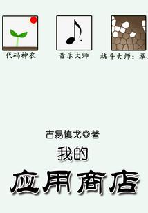 火影之轮回鸣人