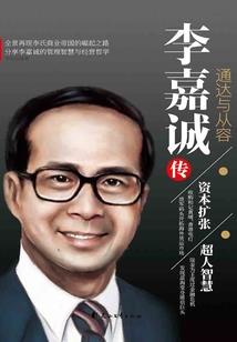 至尊最强系统