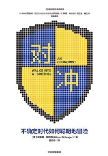 赛尔号之神族公主