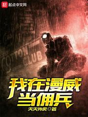 落凡间的天蝎才女叶知秋