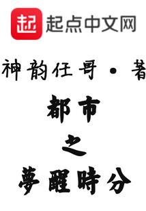 武侠之无耻魔霸