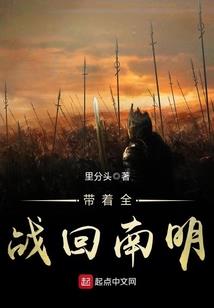 梦糜惊魂