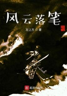 盛世太空