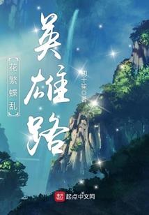 重生之人皇归来