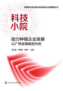 淮阴司水长