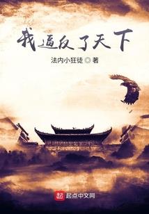 半生悲苦