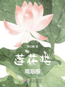 星海战将录