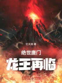 决战魔界