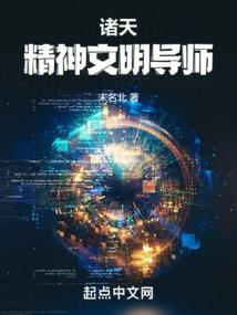 进化试练场
