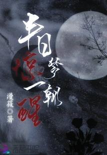 火莲石