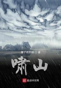 1900年逃出生天