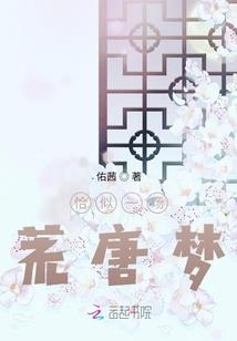 三祖后裔