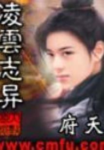 阴阳神啟