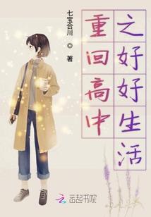 逝去的真实