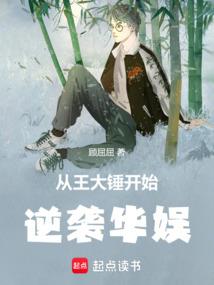 偏爱：就是要宠你