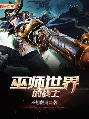 妞儿之命运
