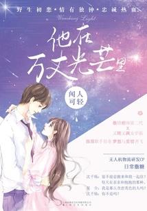 不死人之噬人魔森