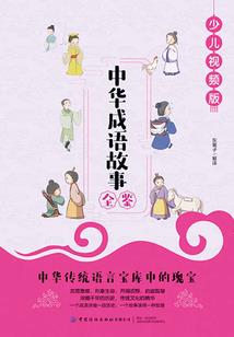 召唤圣骑士