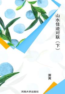 武林兵器录
