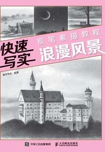 重生之地狱之花