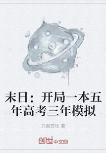 千年空白