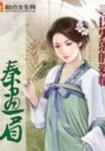 腹黑总裁大人