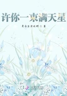 艾尔斯卡文传说