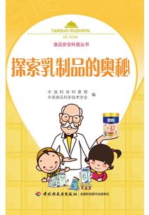 混沌之创生界