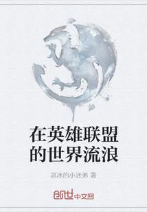 魔帝痞妻：绝色驭兽师