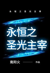 甲胄狂想曲