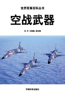 圣域的歌声