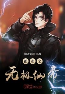 一万年时空之恋