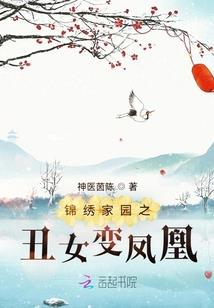 桉树不语，未许一言