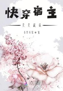 情深怎敌缘短浅
